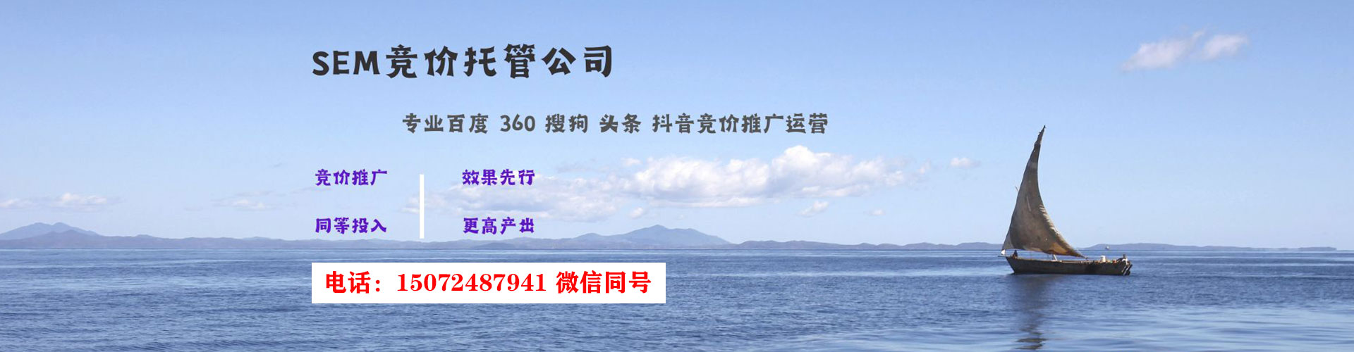 威远信息流平台