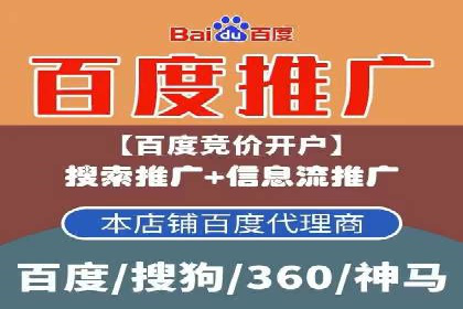 百度推广优化实战案例分享